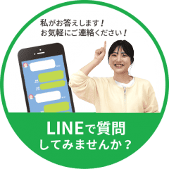 recruit_line_image recruit_line_image